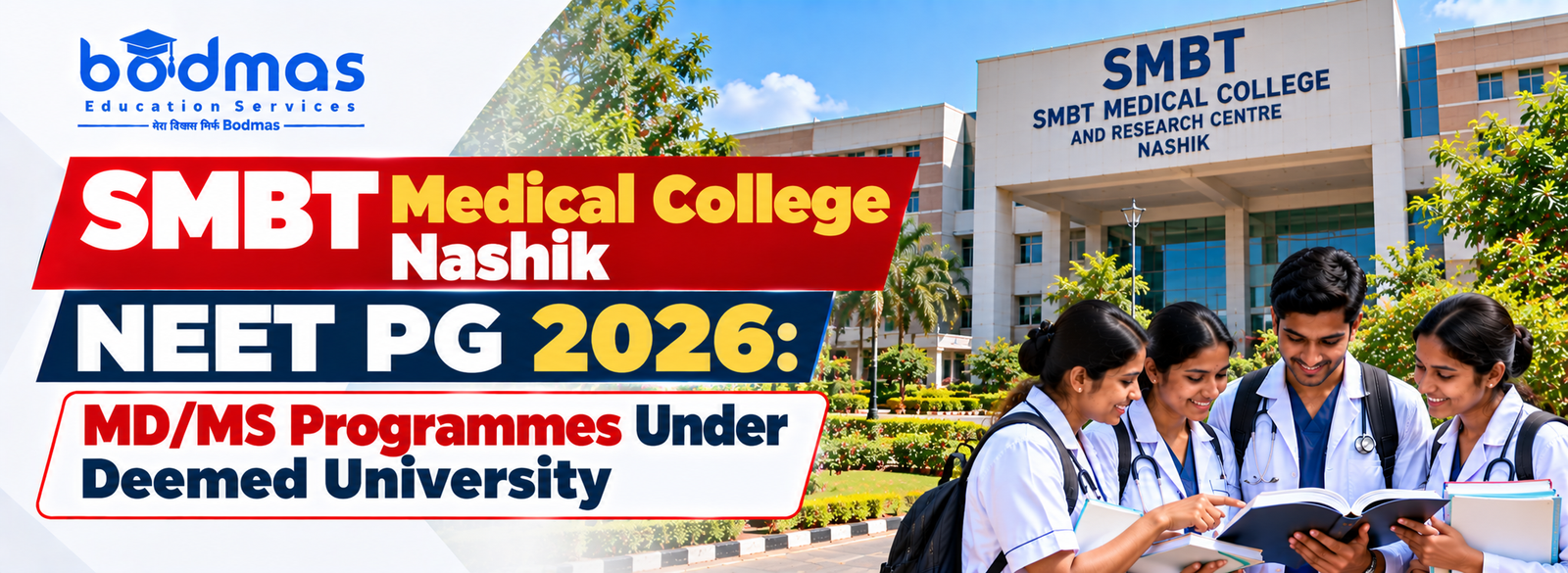 SMBT Medical College Nashik NEET PG 2026 Programmes Under Deemed University